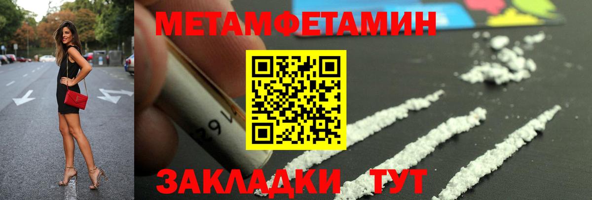Amphetamine  Вход с VPN  Ирбит  АМФЕТАМИН Premium 