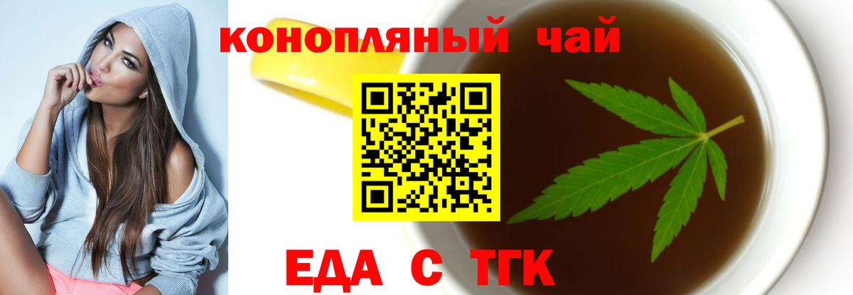 Ирбит  Canna-Cookies марихуана  Вход с VPN 