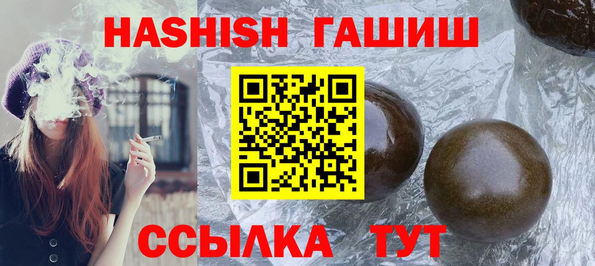 Гашиш индика сатива  Гашиш Cannabis  ГАШИШ  Ирбит  хочу   Вход с VPN 