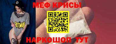 спайс Конаково