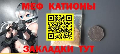 мет Комсомольск-на-Амуре