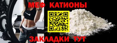 мет Комсомольск-на-Амуре