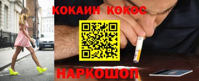 наркотики Краснокаменск