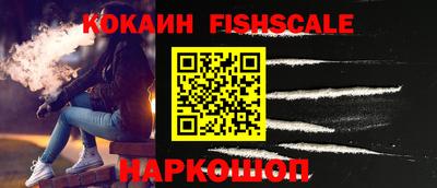спайс Конаково