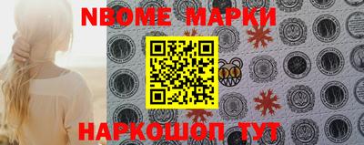 мет Комсомольск-на-Амуре