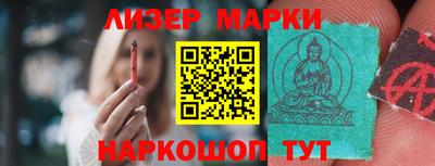 наркотики Краснокаменск