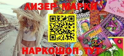 мдма Краснознаменск