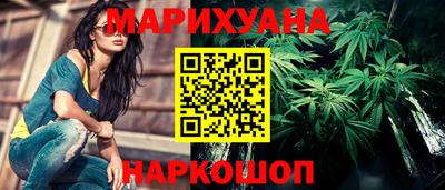 спайс Конаково
