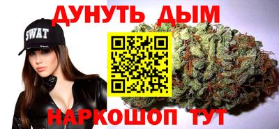 спайс Конаково