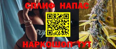 спайс Конаково