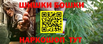 наркотики Краснокаменск