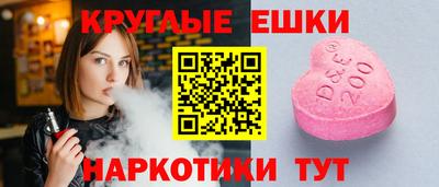спайс Конаково