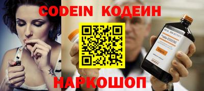наркотики Краснокаменск