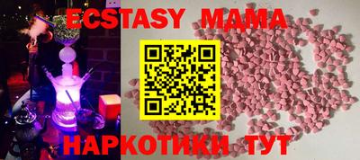 а пвп мука Коммунар