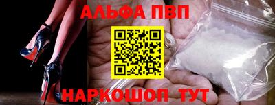 спайс Конаково
