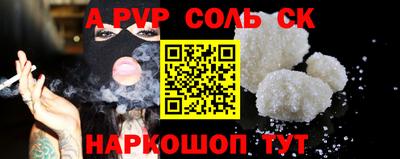 спайс Конаково
