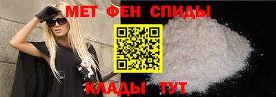 мет Комсомольск-на-Амуре