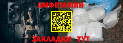 мет Комсомольск-на-Амуре