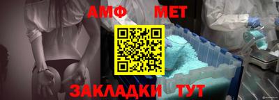 мет Комсомольск-на-Амуре
