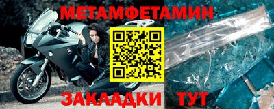спайс Конаково