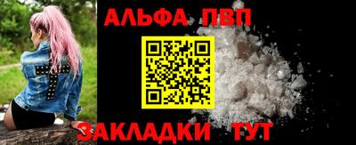 спайс Конаково