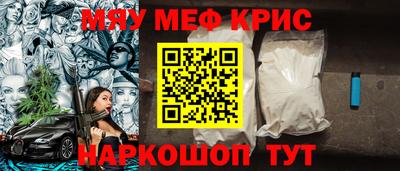 спайс Конаково