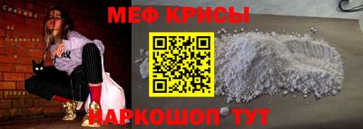 мет Комсомольск-на-Амуре