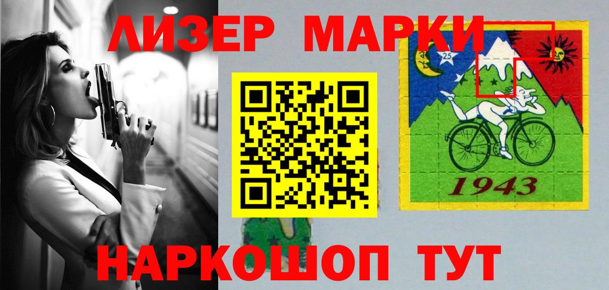 Лсд 25 экстази кислота Ирбит