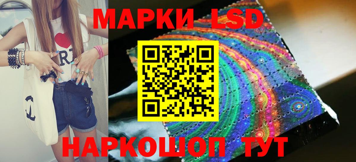ЛСД экстази ecstasy  ЛСД экстази ecstasy  Вход с VPN  ЛСД экстази  Ирбит 