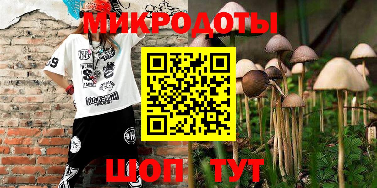 Псилоцибиновые грибы Magic Shrooms Ирбит