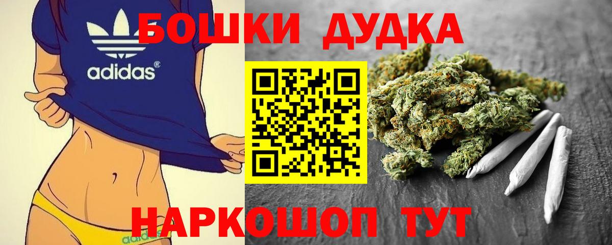 Бошки марихуана тримм Ирбит