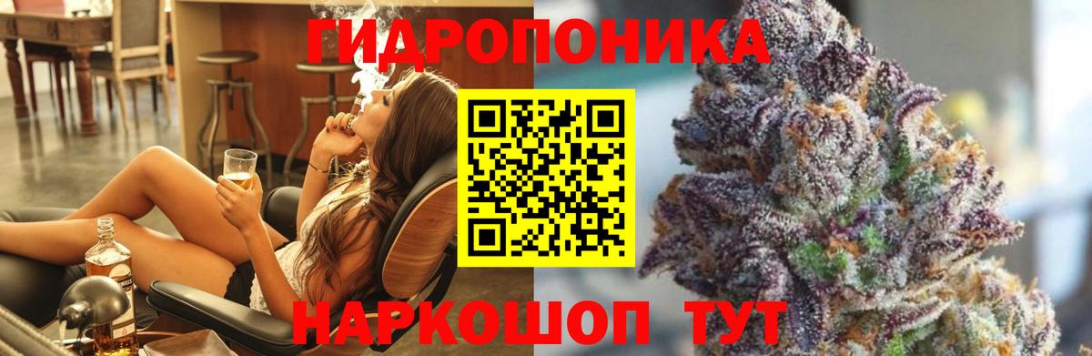 МАРИХУАНА конопля  Бошки Шишки планчик  Вход с VPN  Ирбит 
